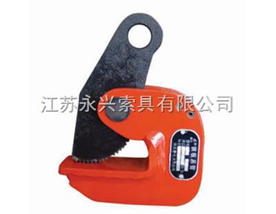 横吊钢板起重钳报价